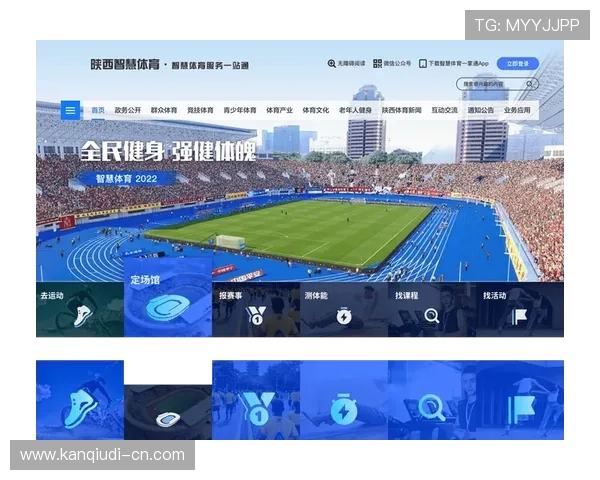 三亿体育首页全面覆盖足球篮球等热门项目，打造一站式体育资讯和互动平台