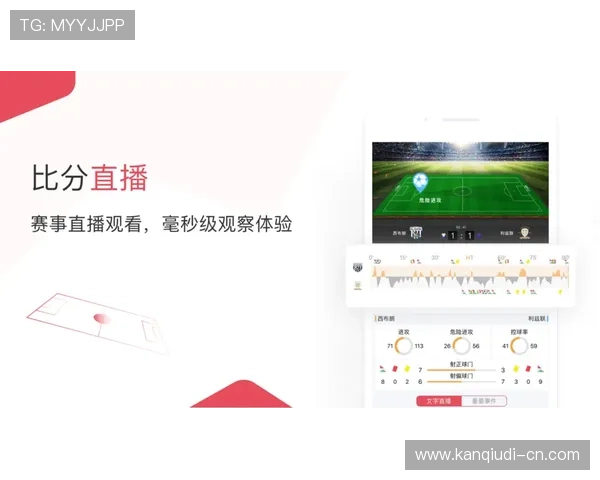 雷速体育网页端如何快速找到你感兴趣的体育赛事内容