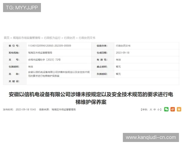 网上买球正规平台的安全保障措施详解，确保每一次投注都安心无忧
